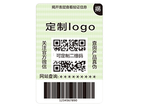 揭開式二維碼防偽標簽有哪些優(yōu)勢？