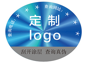 激光鐳射防偽標(biāo)簽具有什么作用？