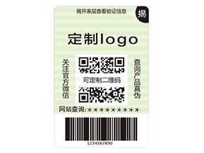 雙層防偽標簽具有什么作用？