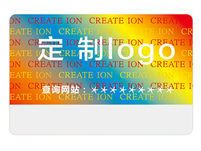 激光防偽標簽的運用能夠帶來什么價值？