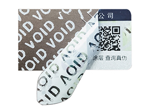 VOID防偽標(biāo)簽優(yōu)勢(shì)盡顯，為商業(yè)安全保駕護(hù)航