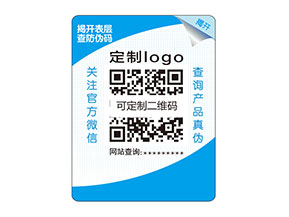 雙層防偽標簽：雙重防護下的多維價值優(yōu)勢