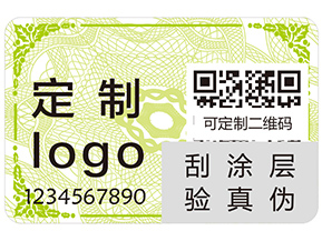 企業(yè)運(yùn)用二維碼溯源系統(tǒng)具有哪些優(yōu)勢？