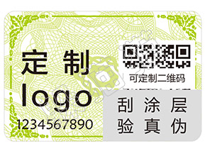 躲貓貓防偽的刮開式防偽標(biāo)簽有哪些優(yōu)點(diǎn)及作用？